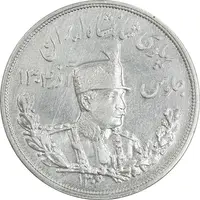 سکه 5000 دینار 1306 تصویری - ضرب لنینگراد - EF45 - رضا شاه