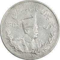 سکه 5000 دینار 1308 تصویری - AU50 - رضا شاه