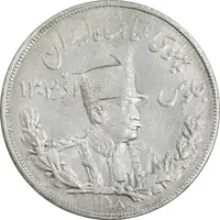 سکه 5000 دینار 1308 تصویری - AU50 - رضا شاه