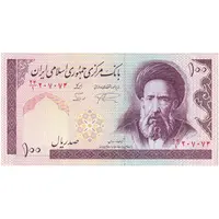 اسکناس 100 ریال (نمازی - نوربخش) - فیلیگران الله - تک - UNC61 - جمهوری اسلامی