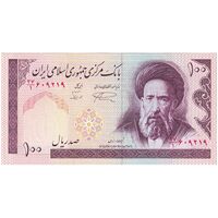اسکناس 100 ریال (نمازی - نوربخش) - فیلیگران الله - تک - UNC62 - جمهوری اسلامی