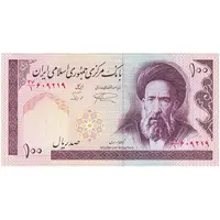 اسکناس 100 ریال (نمازی - نوربخش) - فیلیگران الله - تک - UNC62 - جمهوری اسلامی