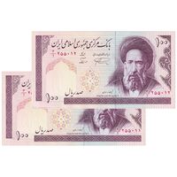 اسکناس 100 ریال (نمازی - نوربخش) فیلیگران الله - جفت - UNC62 - جمهوری اسلامی
