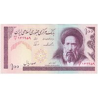 اسکناس 100 ریال (ایروانی - نوربخش) - تک - UNC62 - جمهوری اسلامی