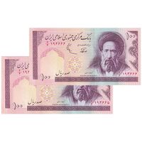 اسکناس 100 ریال (نوربخش - عادلی) - جفت - UNC62 - جمهوری اسلامی