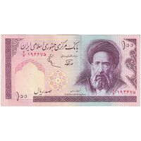 اسکناس 100 ریال (نوربخش - عادلی) - تک - UNC61 - جمهوری اسلامی
