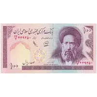 اسکناس 100 ریال (محمدخان - عادلی) - تک - UNC63 - جمهوری اسلامی