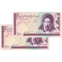 اسکناس 100 ریال (نمازی - نوربخش) شماره بزرگ - فیلیگران امام - جفت - UNC63 - جمهوری اسلامی