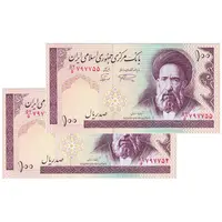 اسکناس 100 ریال (نمازی - نوربخش) شماره بزرگ - فیلیگران امام - جفت - UNC63 - جمهوری اسلامی