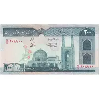 اسکناس 200 ریال (نمازی - نوربخش) فیلیگران الله - شماره کوچک - تک - UNC63 - جمهوری اسلامی