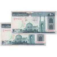 اسکناس 200 ریال (نمازی - نوربخش) فیلیگران الله - شماره کوچک - UNC62 - جمهوری اسلامی