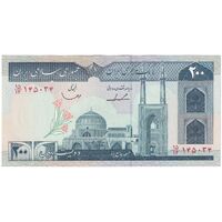 اسکناس 200 ریال (ایروانی - قاسمی) - تک - UNC63 - جمهوری اسلامی