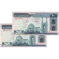 اسکناس 200 ریال (نمازی - نوربخش) فیلیگران امام - شماره کوچک - جایگزین - UNC64 - جمهوری اسلامی