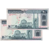 اسکناس 200 ریال (نمازی - نوربخش) فیلیگران امام - شماره کوچک - جایگزین - UNC63 - جمهوری اسلامی