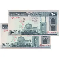 اسکناس 200 ریال (نمازی - نوربخش) فیلیگران امام - شماره کوچک - جایگزین - UNC63 - جمهوری اسلامی