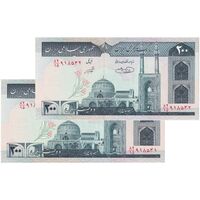 اسکناس 200 ریال (شیبانی - حسینی) - نخ نستعیلق - جفت - UNC64 - جمهوری اسلامی