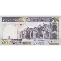 اسکناس 500 ریال (نمازی - نوربخش) فیلیگران الله - تک - UNC61 - جمهوری اسلامی