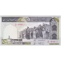 اسکناس 500 ریال (نمازی - نوربخش) فیلیگران الله - تک - UNC61 - جمهوری اسلامی