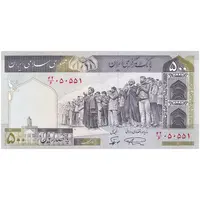 اسکناس 500 ریال (نمازی - نوربخش) فیلیگران الله - تک - UNC63 - جمهوری اسلامی