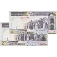 اسکناس 500 ریال (نمازی - نوربخش) فیلیگران الله - جفت - UNC64 - جمهوری اسلامی