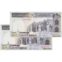 اسکناس 500 ریال (نمازی - نوربخش) فیلیگران الله - جفت - UNC64 - جمهوری اسلامی