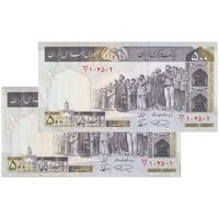 اسکناس 500 ریال (نمازی - نوربخش) فیلیگران الله - جفت - AU55 - جمهوری اسلامی