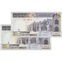 اسکناس 500 ریال (نمازی - نوربخش) فیلیگران الله - جفت - AU55 - جمهوری اسلامی