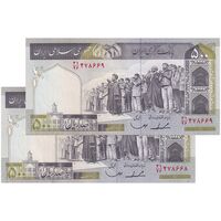 اسکناس 500 ریال (ایروانی - قاسمی) فیلیگران الله - شماره بزرگ - جفت - UNC61 - جمهوری اسلامی