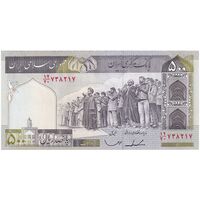 اسکناس 500 ریال (ایروانی - قاسمی) فیلیگران فهمیده - تک - AU58 - جمهوری اسلامی