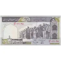 اسکناس 500 ریال (نوربخش - قاسمی) - تک - UNC63 - جمهوری اسلامی