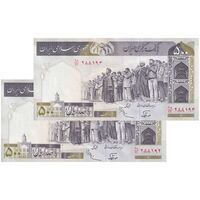 اسکناس 500 ریال (نوربخش - عادلی) - فیلیگران الله - جایگزین - جفت - UNC63 - جمهوری اسلامی