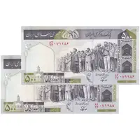 اسکناس 500 ریال (نوربخش - عادلی) شماره کوچک - جفت - UNC62 - جمهوری اسلامی
