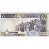 اسکناس 500 ریال (نوربخش - عادلی) شماره کوچک - تک - UNC - جمهوری اسلامی