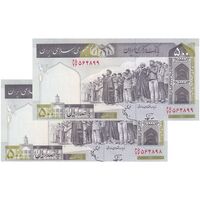 اسکناس 500 ریال (نوربخش - عادلی) امضاء بزرگ - شماره بزرگ - جفت - UNC63 - جمهوری اسلامی