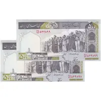 اسکناس 500 ریال (نوربخش - عادلی) امضاء بزرگ - شماره بزرگ - جفت - UNC63 - جمهوری اسلامی
