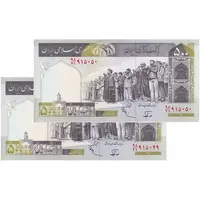 اسکناس 500 ریال (نوربخش - عادلی) امضاء بزرگ - شماره بزرگ - جفت - UNC62 - جمهوری اسلامی