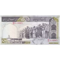 اسکناس 500 ریال (نوربخش - عادلی) امضاء بزرگ - شماره بزرگ - تک - UNC62 - جمهوری اسلامی