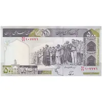 اسکناس 500 ریال (نوربخش - عادلی) امضاء بزرگ - شماره بزرگ - تک - UNC62 - جمهوری اسلامی