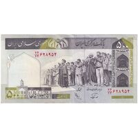 اسکناس 500 ریال (نوربخش - عادلی) امضاء کوچک - شماره بزرگ - تک - AU53 - جمهوری اسلامی