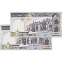 اسکناس 500 ریال (نوربخش - عادلی) امضاء کوچک - شماره بزرگ - جفت - UNC63 - جمهوری اسلامی