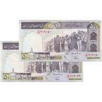 اسکناس 500 ریال (نوربخش - عادلی) امضاء کوچک - شماره بزرگ - جفت - UNC63 - جمهوری اسلامی