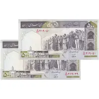اسکناس 500 ریال (نوربخش - عادلی) امضاء کوچک - شماره بزرگ - جفت - UNC63 - جمهوری اسلامی