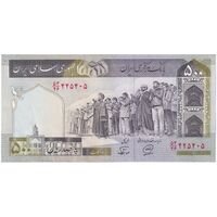 اسکناس 500 ریال (محمدخان - نوربخش) فیلیگران الله - تک - UNC61 - جمهوری اسلامی