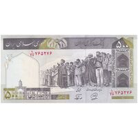 اسکناس 500 ریال (محمدخان - نوربخش) فیلیگران فهمیده - تک - UNC60 - جمهوری اسلامی