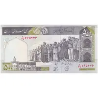 اسکناس 500 ریال (محمدخان - نوربخش) فیلیگران فهمیده - تک - UNC60 - جمهوری اسلامی