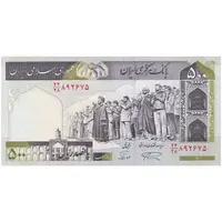 اسکناس 500 ریال (نمازی - نوربخش) سری نوزده - تک - UNC62 - جمهوری اسلامی
