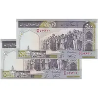اسکناس 500 ریال (نمازی - نوربخش) سری نوزده - جفت - UNC64 - جمهوری اسلامی