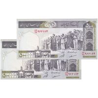 اسکناس 500 ریال (مظاهری - شیبانی) - جفت - UNC63 - جمهوری اسلامی