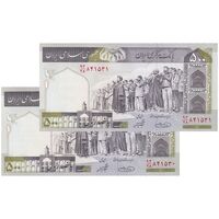 اسکناس 500 ریال (حسینی - شیبانی) شماره بزرگ - جفت - UNC63 - جمهوری اسلامی