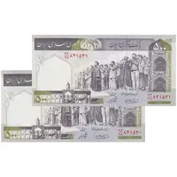 اسکناس 500 ریال (حسینی - شیبانی) شماره بزرگ - جفت - UNC63 - جمهوری اسلامی